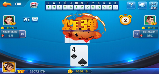 天威跑得快游戏截图